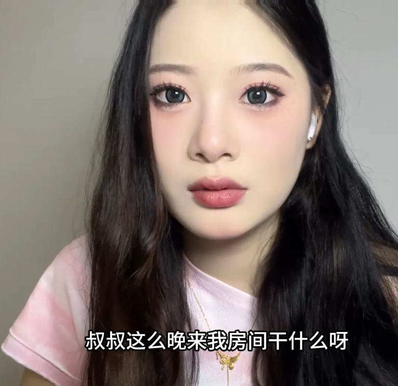 bob1啵啵_继父深夜来我的房间居然是为了…1V191M百度盘-福利岛