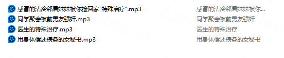 NO.945 AD学姐 R18音频 4A-福利岛