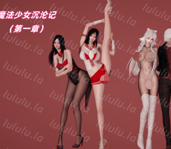 Ali 魔法少女沉沦记 1-3 288M-福利岛