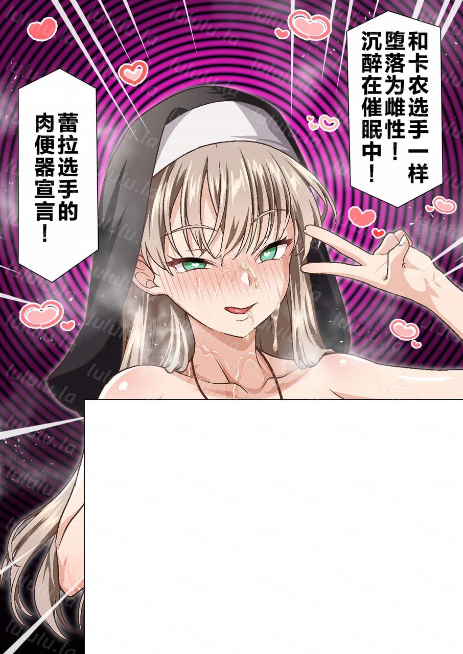 光魔导士是不会屈服于催眠术的-福利岛