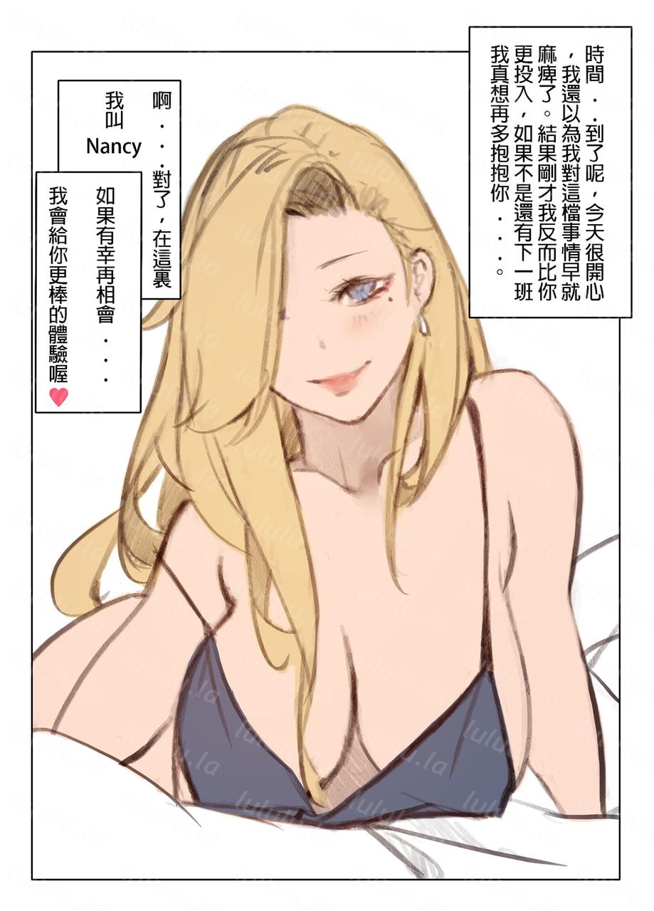 金发辣妹客房援交服务【30p】-福利岛