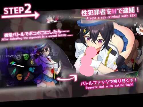 【PC/RPG】女警H小岛 #ケイドロ v1.06 挂载汉化版【3.95G】