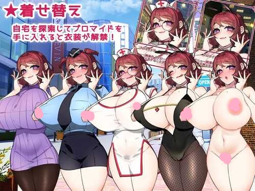 【PC/RPG】年下召使君と旦那様♪ ～彼らが知ってる私のイイ所～ 汉化版【1.01G】