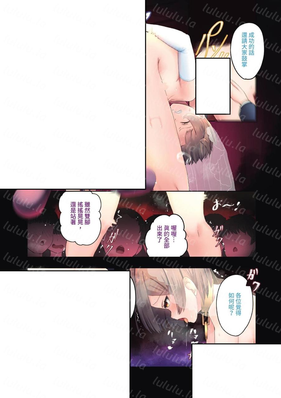 かみんぐアウト!情欲出柜【99p】-福利岛