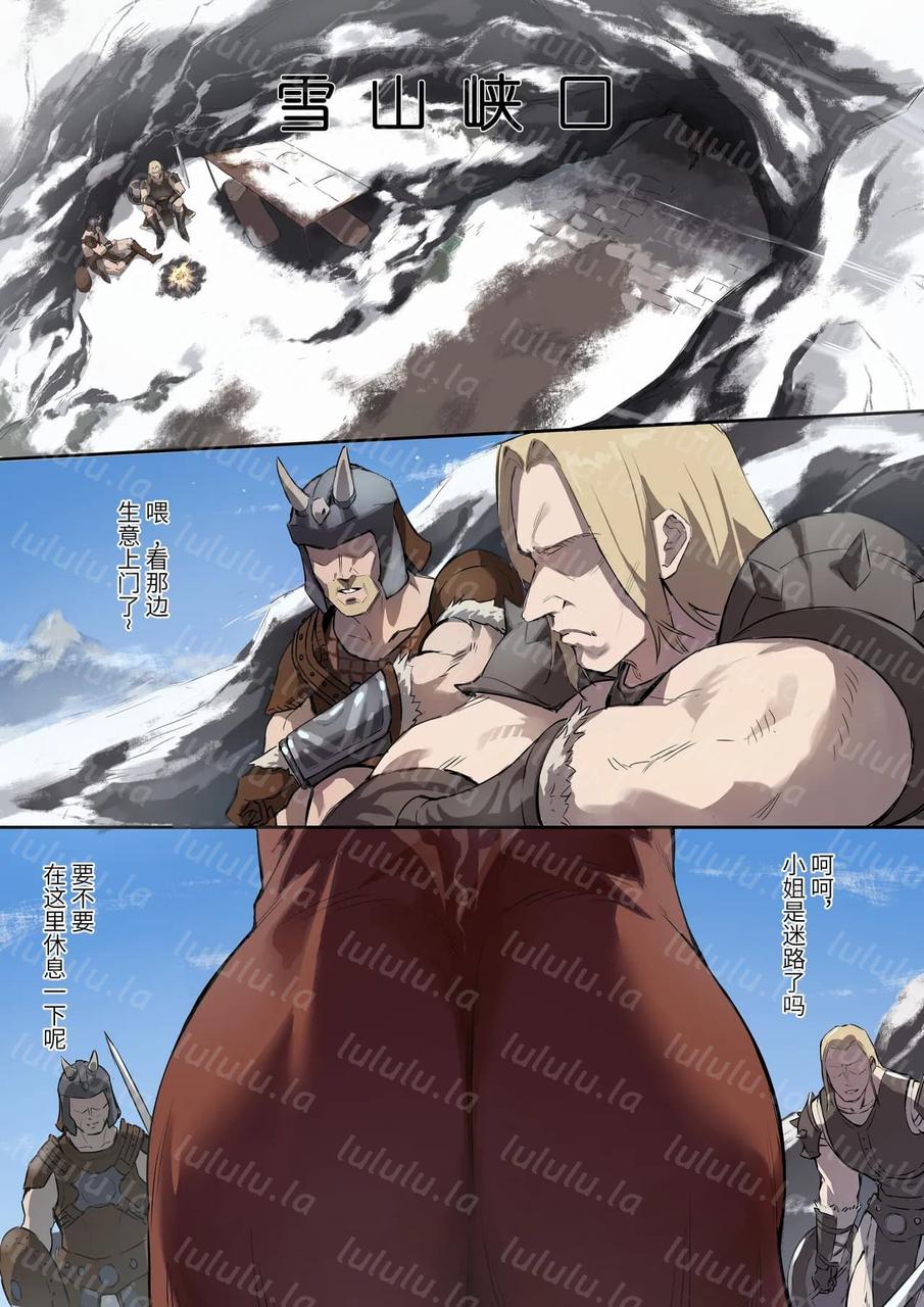 奴漫 (Skyrim)【43p】-福利岛