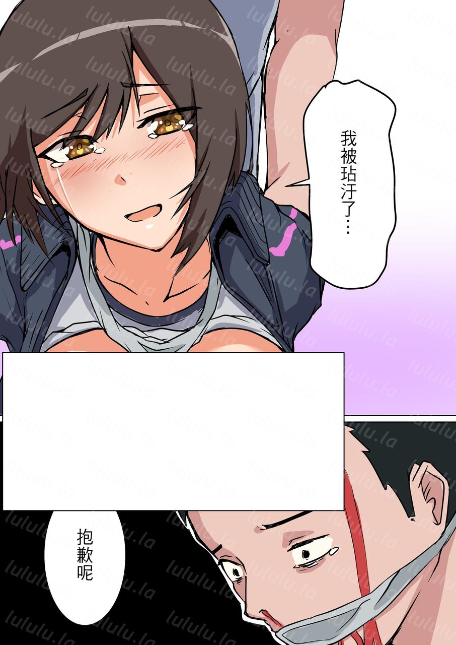 无修正|掌握7名女孩的秘密,将她们变成肉便器那件事-福利岛