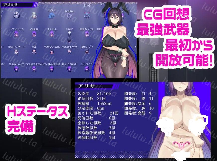 【PC/近日发售/RPG/精品/恶堕】魔法OL魔导士莉莎【共3.7GB】【附带存档】【MTool云翻汉化】【2025年04月15日 发售】