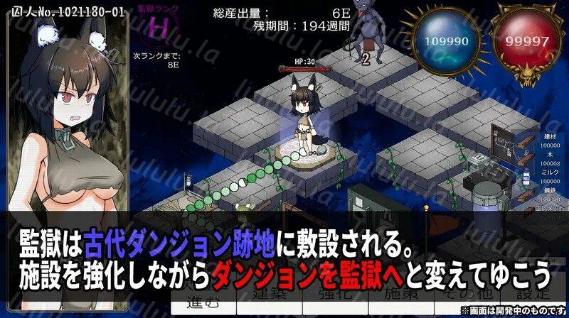 【投掷SLG/动态/汉化】乐趣!监狱管理(たのしい! 監獄経営)V1.0 机翻汉化【200M】