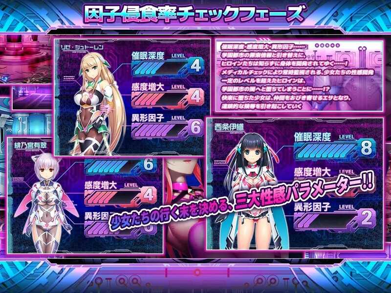 【探索SLG/触手恶堕/汉化】胎昂律動セイクリッドヴィラネス V1.0 汉化中文 【711M】