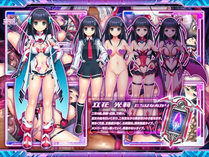 【探索SLG/触手恶堕/汉化】胎昂律動セイクリッドヴィラネス V1.0 汉化中文 【711M】