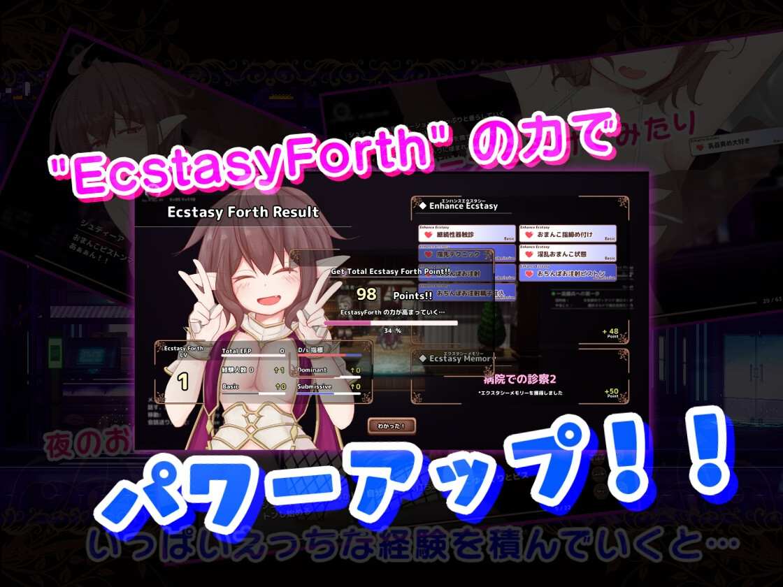 【PC/2.5D/生肉】EcstasyForth【2.61G】