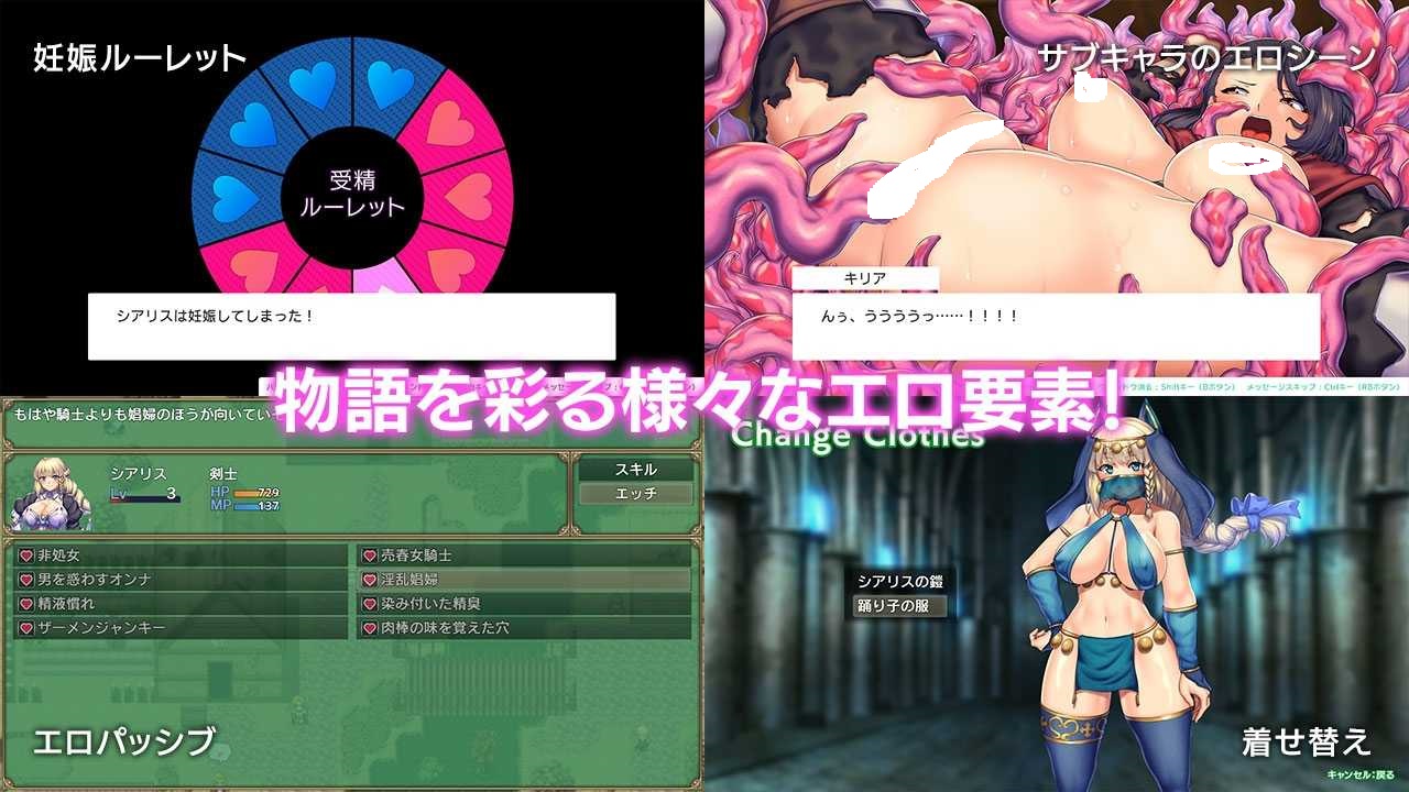 【PC/日式RPG/ai汉化】オプスキュリテ・マジー ～ 女神の精霊石【1.35G】