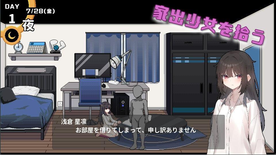 【PC/NTR和纯爱/官方中文】借金地獄の俺が言いなり家出JKを拾った【424M】