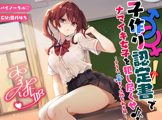 RJ01413985 用造人认证书尽情侵犯傲慢女生 【7V2.22G】