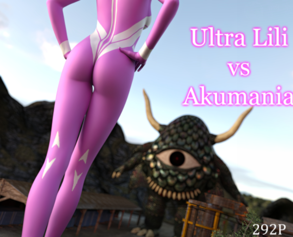 Ultra Lili VS アクマニヤ星人[320M]-福利岛