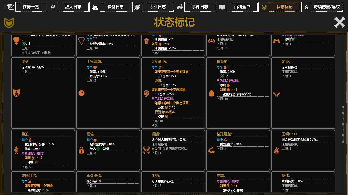 【安卓/PC/官中/RPG】欲望地牢/Ero Dungeons【558MB】