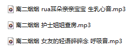 离二烟烟 舰限 3A143M百度盘