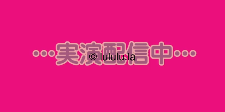 ブルーローズ 2025.04.11 るう 1V198M百度盘