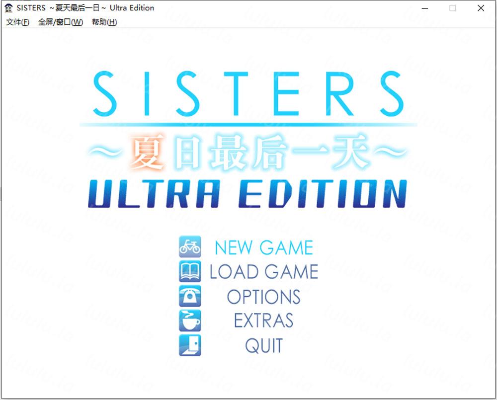 SISTERS：夏天最后一日 精翻无修版+全CG存档★全CV[新汉化/17G]-福利岛
