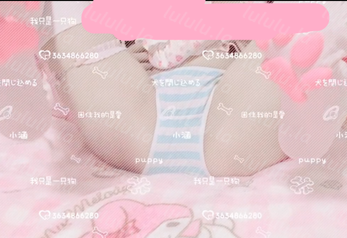 萌狗宝宝 @d7c4216f – [521门槛] [稀缺] 13分钟 顶级双马尾白虎萝莉 1V-821M百度盘-福利岛