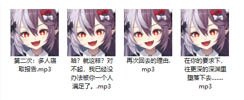 露珀塔  7月R18   多人寝取堕落报告  1V205M百度盘