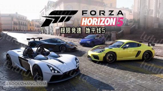 极限竞速 地平线5|官方中文|V1.684.745-燃魂狂潮-炽热绽放+全DLC|解压即撸|-福利岛