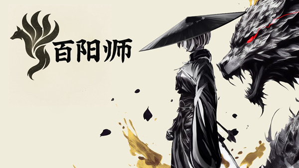 百陽師|官方中文|Build.18669961-术断梦燃-白狐双生|解压即撸|