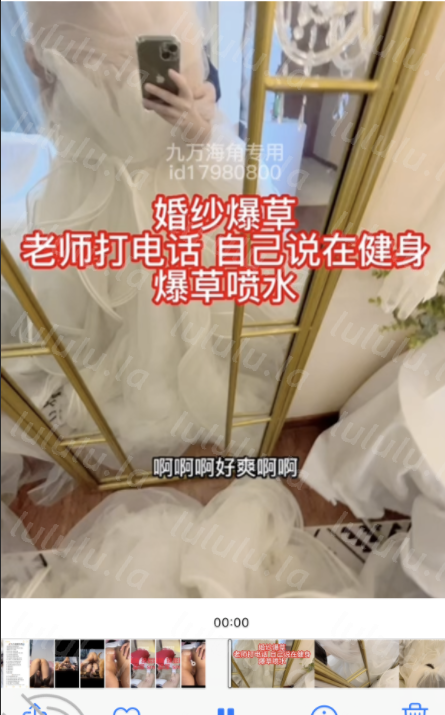 反差婊『胡九万 结婚前一天穿着婚纱和前男友大炮，中途接到老师电话夹着声音骗他说在健身 1V 420m-福利岛