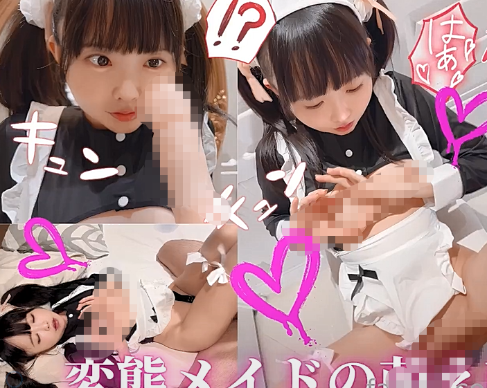 极品萝莉【yurinslittlepeach】双马尾女仆微透白丝装啪啪