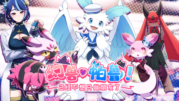 幻兽帕鲁 Palworld|豪华中文|V0.6.1.75453-泰拉瑞亚联动+全DLC+原声音乐-修改器+联机+单机|解压即撸|
