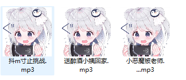 娆娆 18R 音频 3A 253M 百度盘