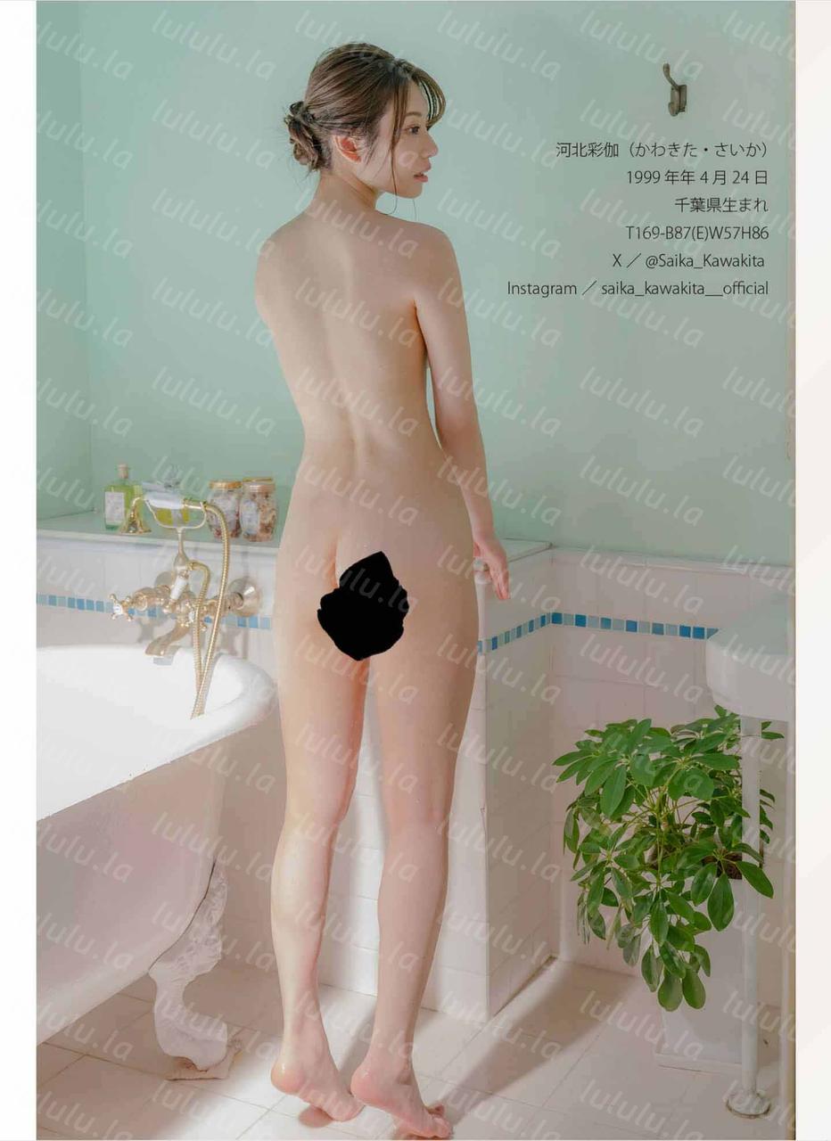 【新】河北彩伽-デジタル写真集 最高の彼女【99P】【366MB百度云】-福利岛