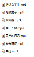 不可爱沐沐 18R音频 192M百度盘