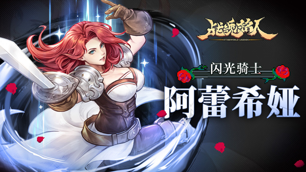 战魂铭人 豪华版|官方中文|V2.9.1-华丽剑舞-蔷薇怒放!+全DLC|解压即撸|