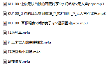 烛灵儿 8月充电  1V334M百度盘