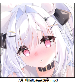 池奈伶 7月舰长 10A219M百度盘-福利岛