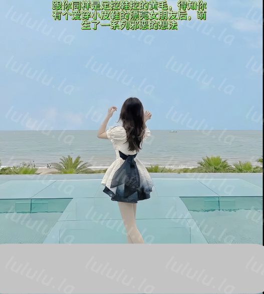 绿帽 红框 抖音 混剪 足控 1V575M百度盘-福利岛