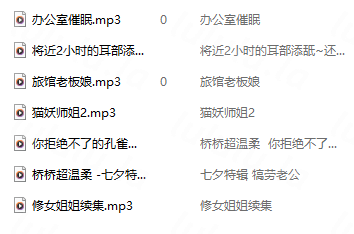 桥桥超温柔 9月舰长 7A613M百度盘-福利岛