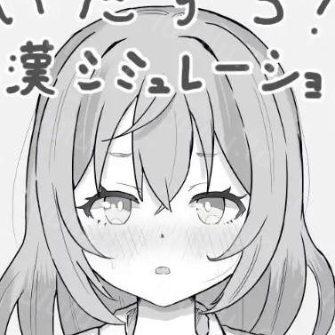 [单色] いたずら!痴汉シミュレーション-福利岛
