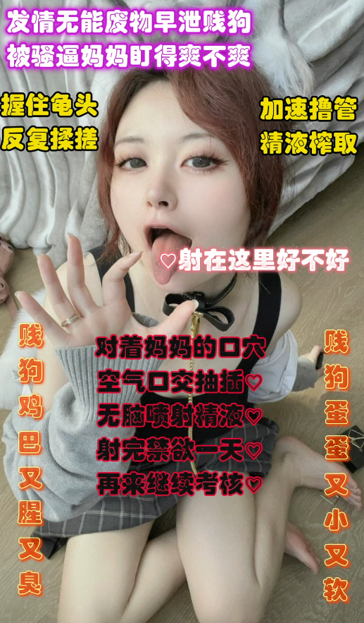 美脚公司的榨精考核 7V2.11G百度盘