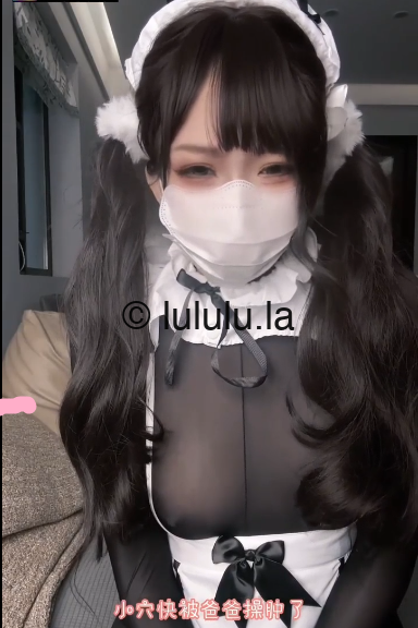 小仙云 最新作品，自嗨剧情演绎，黑色开裆连体黑丝女仆装，双马尾，各种姿势被爸爸抽插调教！1V143M百度盘