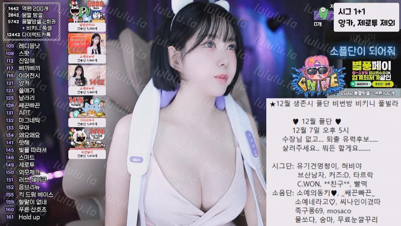 202412月10日 BJ小耶【1.8G】-福利岛