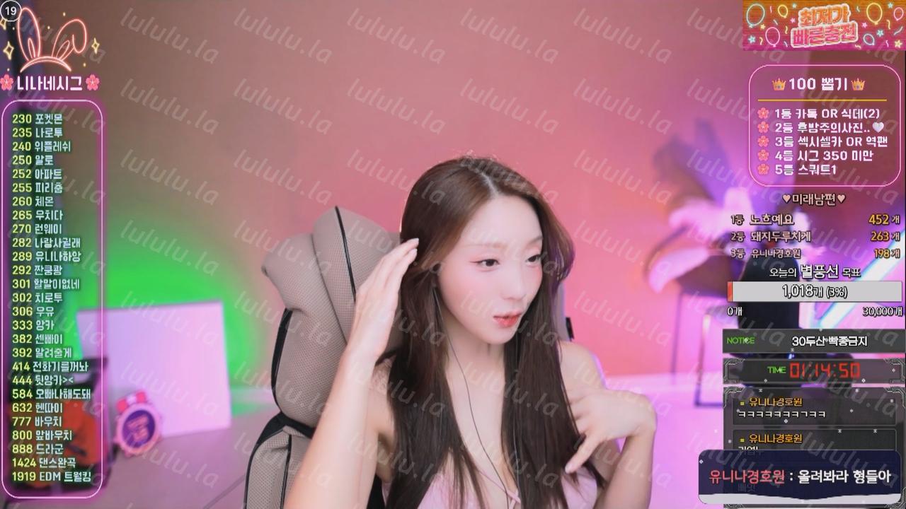 202411月30日 BJ尤妮娜【1.6G】-福利岛