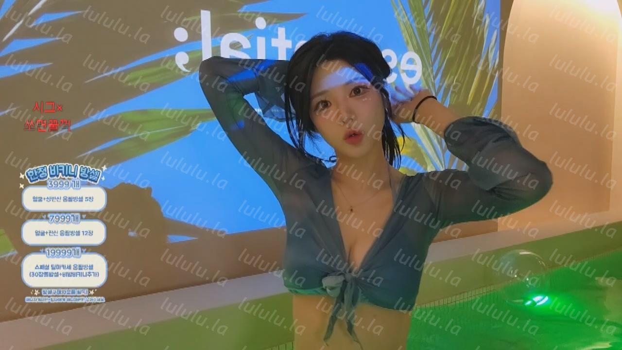 202501月05日 BJ蒂尔达【2.16G】-福利岛