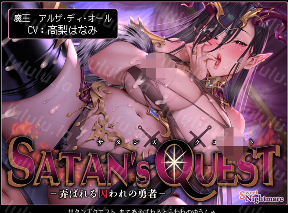 RJ01187875 SATAN’S QUEST–魔王編+勇者编– 【20V495M】-福利岛