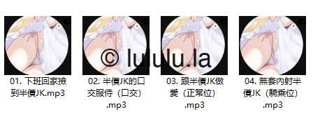 安里:下班回家撿到半價JK 4A106M百度盘-福利岛