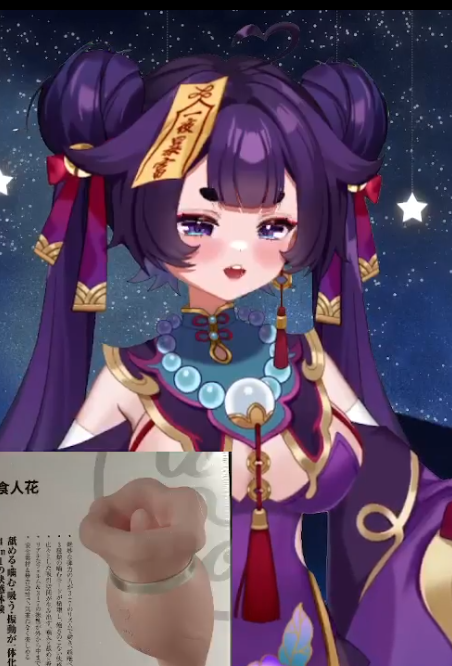 みっこ 2025.10.14 いただいたおもちゃを実演レビュー‼️ 1V546M百度盘-福利岛