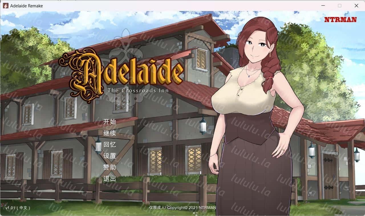 【NTR神作/动态】阿德莱德旅馆V1.01 官方中文版 【PC】-福利岛
