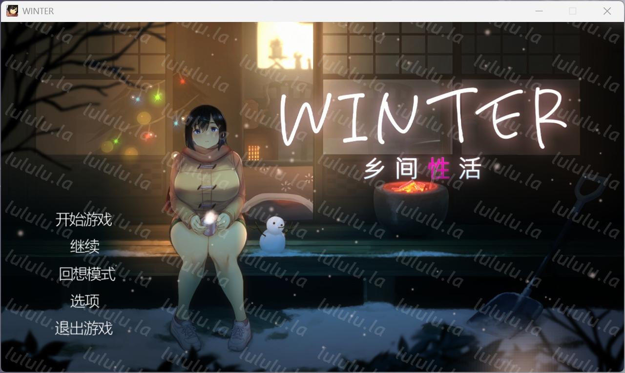 【精品像素SLG/中文/动态/全CV】Winter~乡间性活~官方中文步兵版+存档【新作/1.4G】-福利岛
