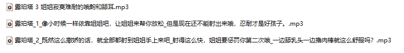 露珀塔 8月R18 3A184M百度盘